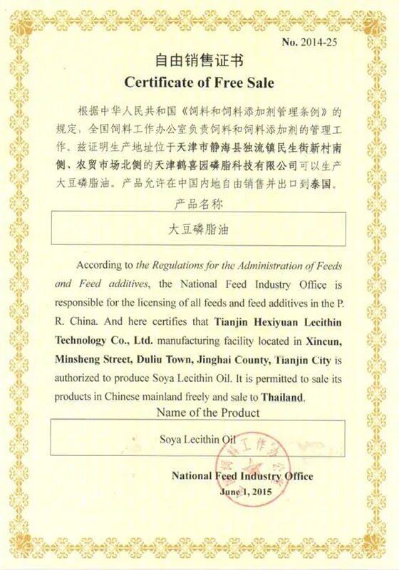 Free trade certificate to Thailand