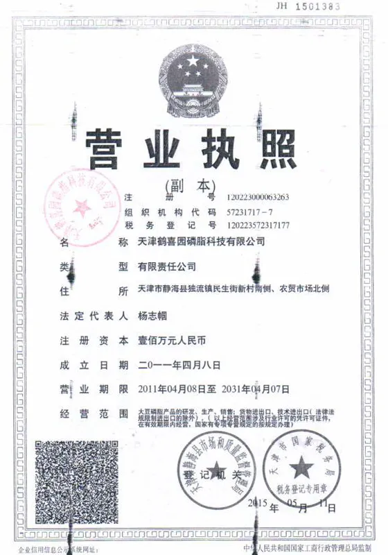 Business License